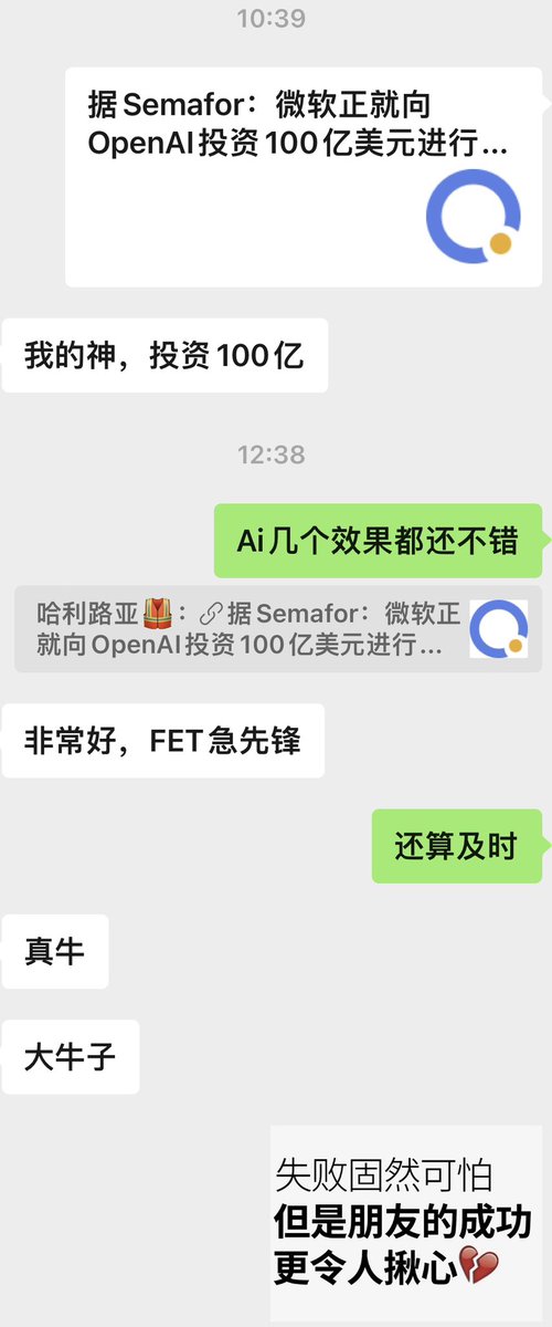 常为希 ｜AI之道 tweet media