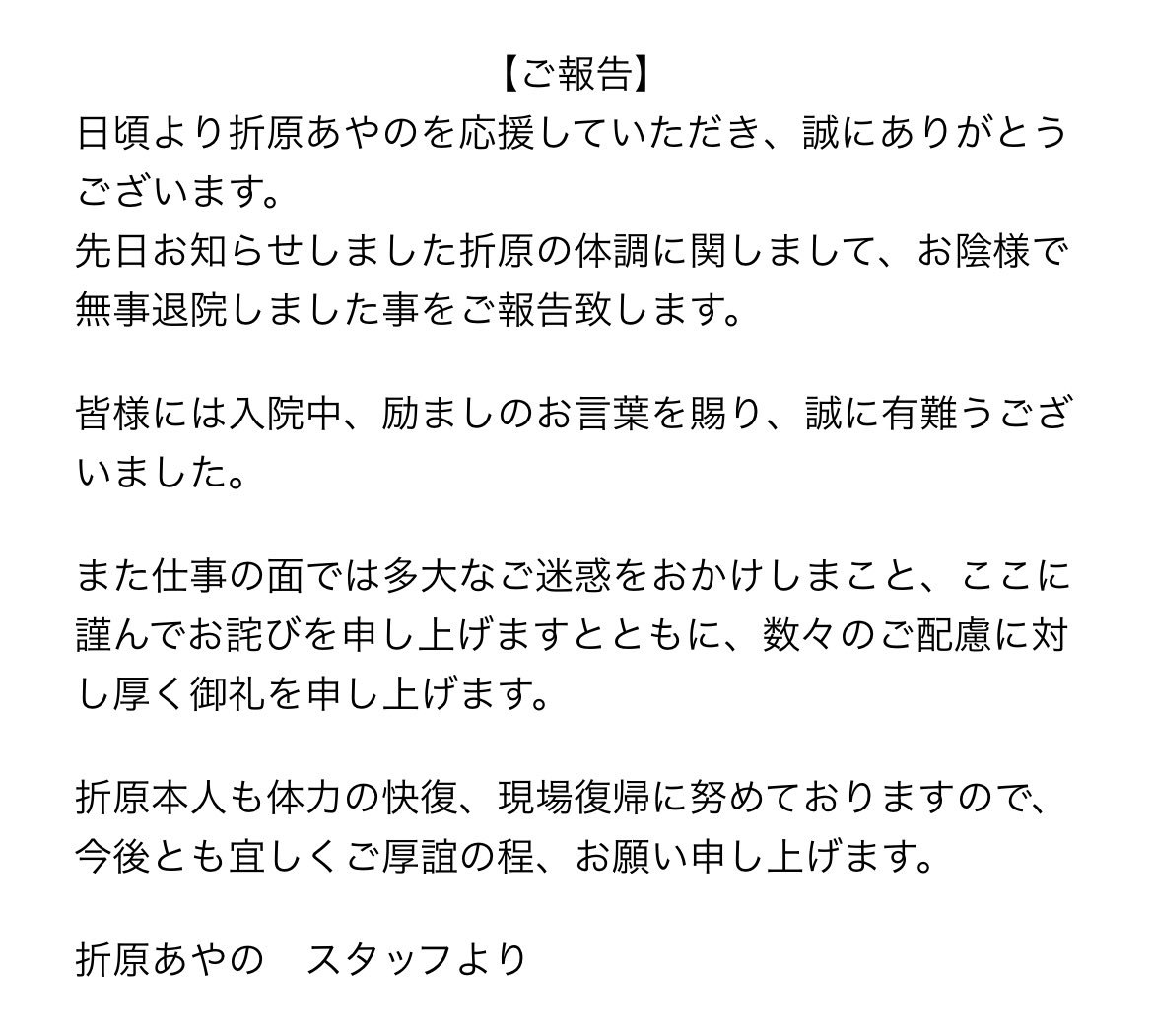 orioru722's tweet photo. 【ご報告】 https://t.co/KYGDwUFtuZ