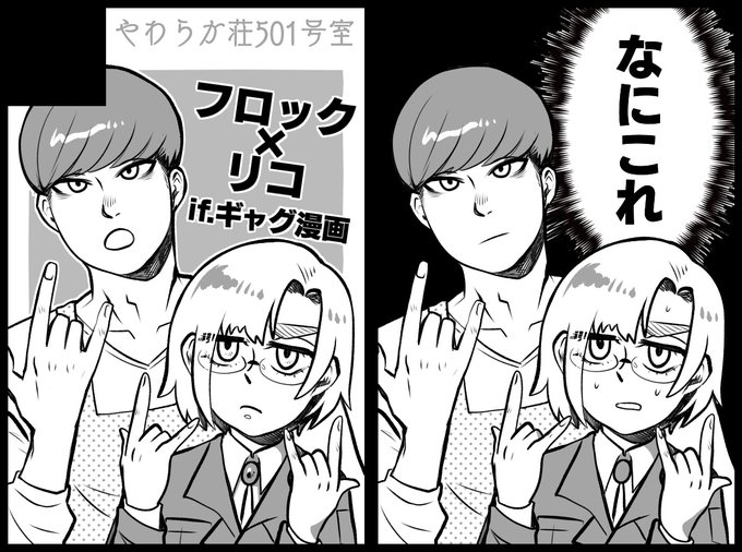 【サークル参加します!!】03月19日(東京)HARU COMIC CITY 31内 第38回壁外調査博| #イベントGO_赤ブー  