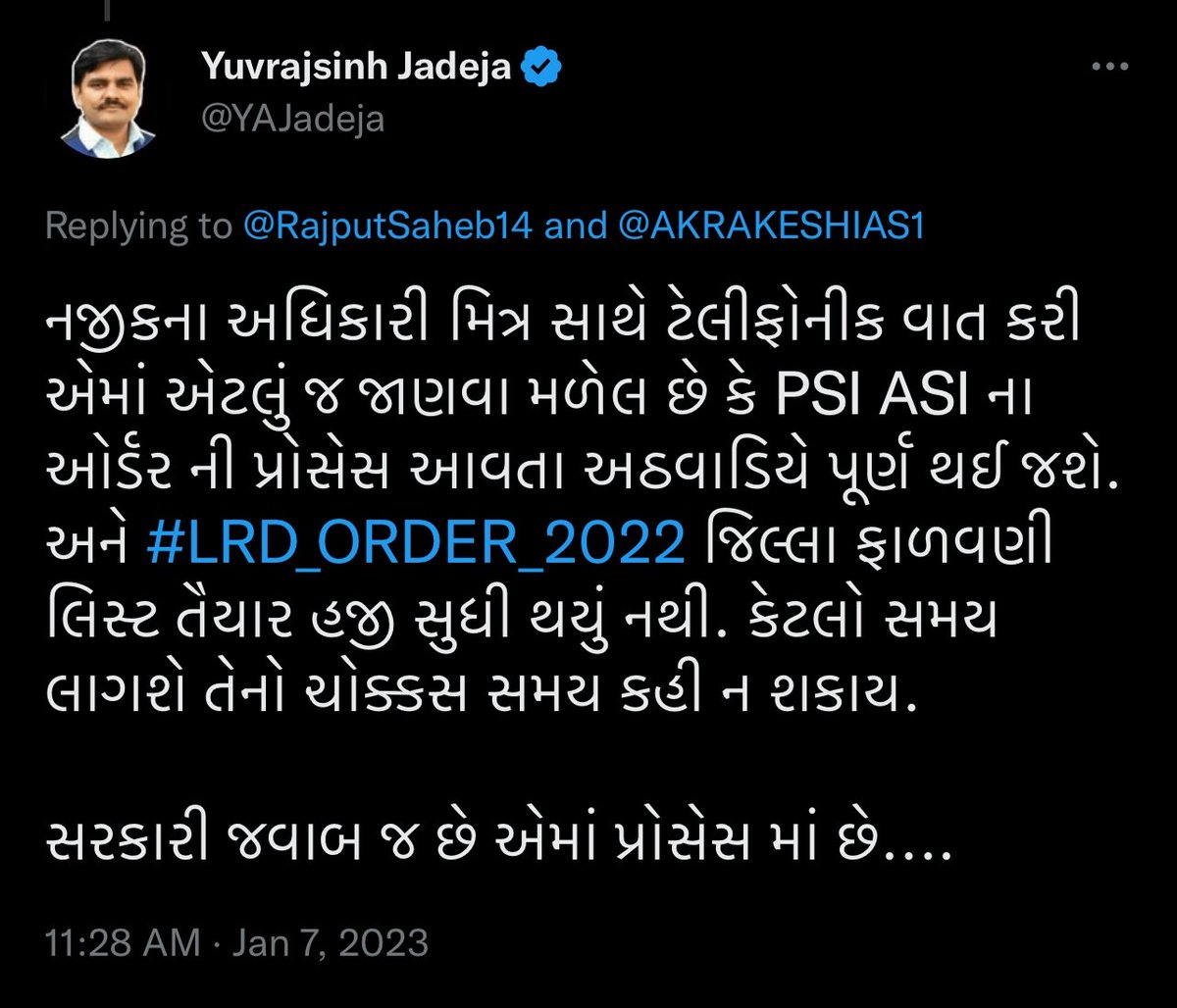 GhoghodNB's tweet photo. @sanghaviharsh આના પર ધ્યાન આપો sir જો વાર જ લાગે એમ હોય તો ફરીથી opt out નો વિકલ્પ આપજો અને જો એ પેલા ઓર્ડર આપવાના હોય તો ખરેખર સાચી તારીખ આપો સર હવે ધીરજ ની પણ ખૂબ પરીક્ષા કરી લીધી.....🙏👍 https://t.co/GdG99VnGGq