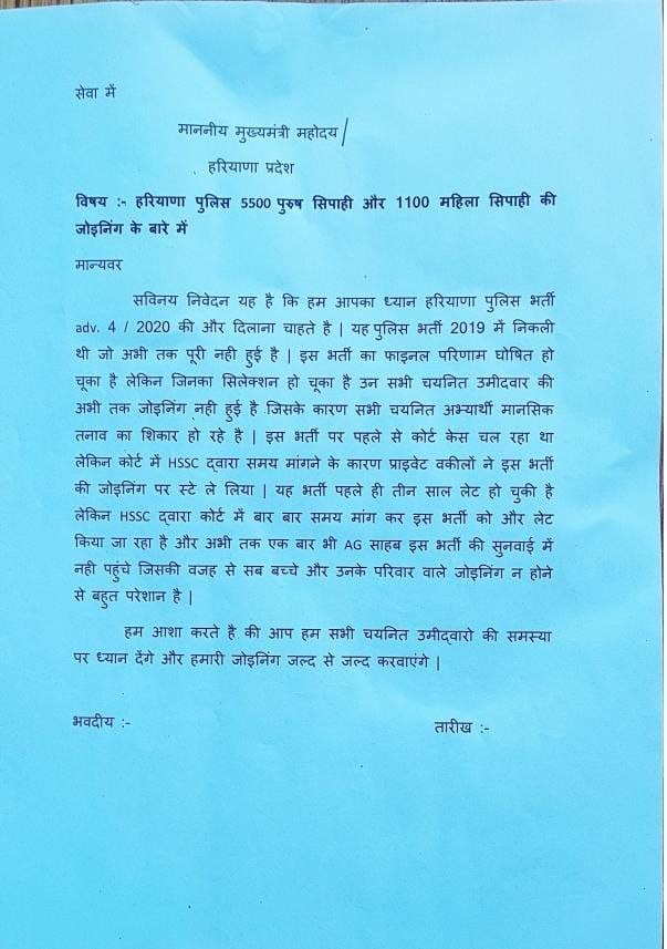 Amitkumar811438's tweet photo. @mlkhattar #Haryana_Police_Joining_Do https://t.co/aaB2XkMcOH