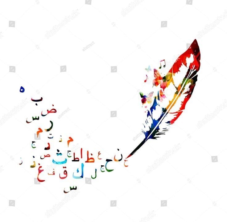 mkwtr6's tweet photo. '

*" درجـات الــصّـداقـة فـي اللّـغــة الــعربـيّــة* :    

*• الــتِّـرْب : مـثـيلـك فــي الـسّــنّ.*
*• الــزّمـيــل : رفــيقــك فـي الـعــمــل.*
*• الـجـلـيس
*• الـسَّمـيــر 
*• الـصّــاحــب
*• الــرّفــيـق
*• الــصّــديــق

• https://t.co/xp3J1SaRMA