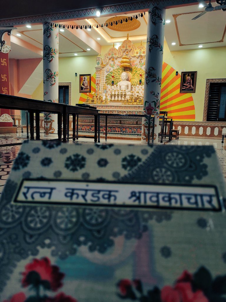 PiyushJain_knn's tweet image. रत्नकरंड श्रावकाचार
इस शास्त्र स्वाध्याय से नवीन वर्ष को शुरू करें! 
#jain 
#JainCommunityProtest 
#jainsamaj 
#shikharjibachao
