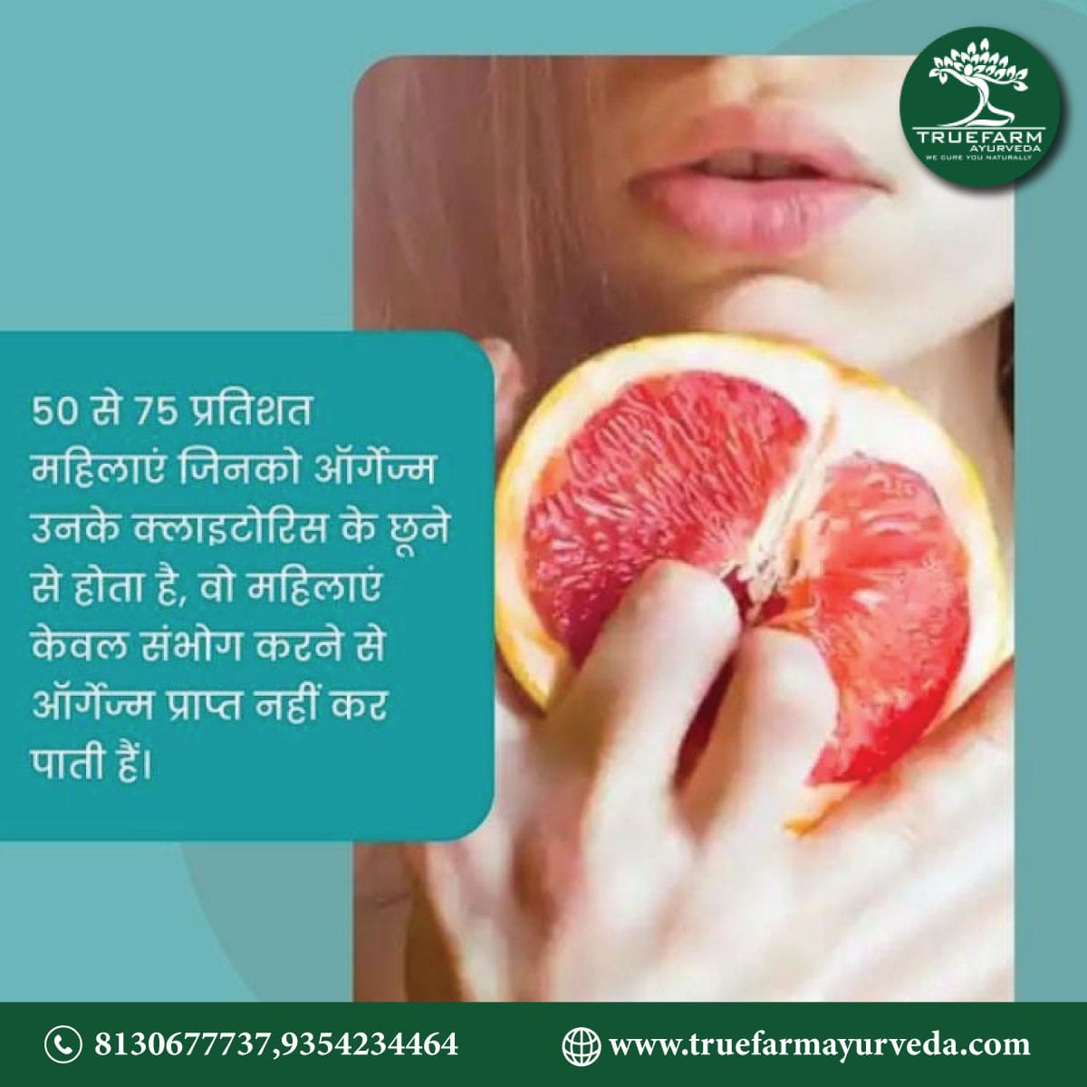 ATruefarm's tweet photo. Truefarm Ayurveda

visit us: https://t.co/IEqIFGAou3
#Truefarmayurveda #ayurveda #discountoftheamount #increasestamina #increaseenergy #increaseimmunity #shoping #WantImproveStamina #Nanotechnology #vegetarianproduct100% #Naturalayurvedic100% #ayurvedicmedicine #ayurvedalifestyle https://t.co/liOBFlxAM4
