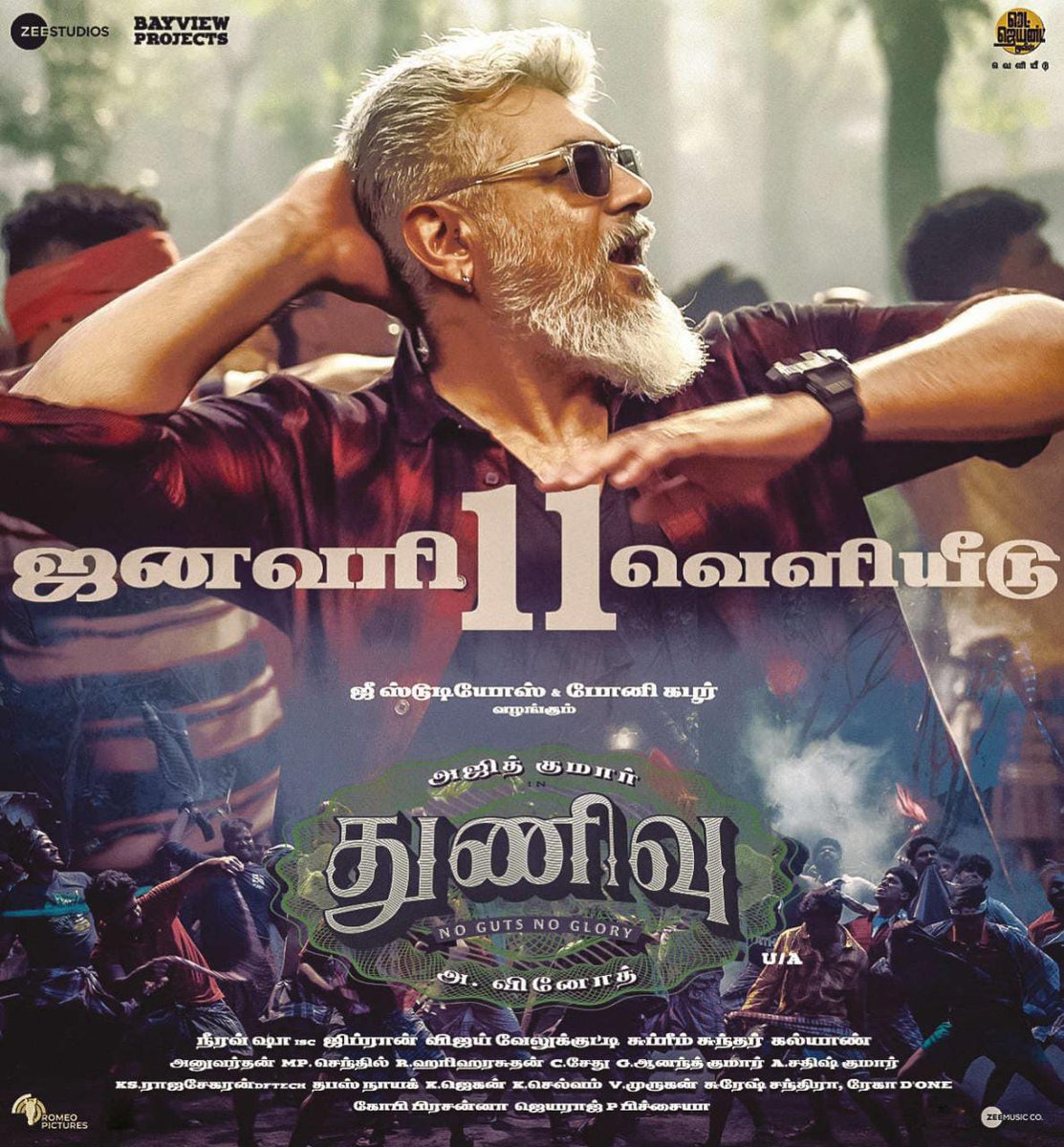 TOlMovies's tweet photo. Which One Your First Pick In Jan 11th ?

       🔄#Varisu                 ❤️#Thunivu https://t.co/MDfAxDRcoy