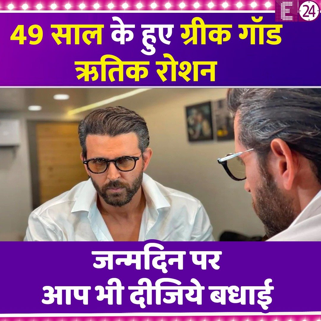 Happy Birthday Hrithik Roshan.  