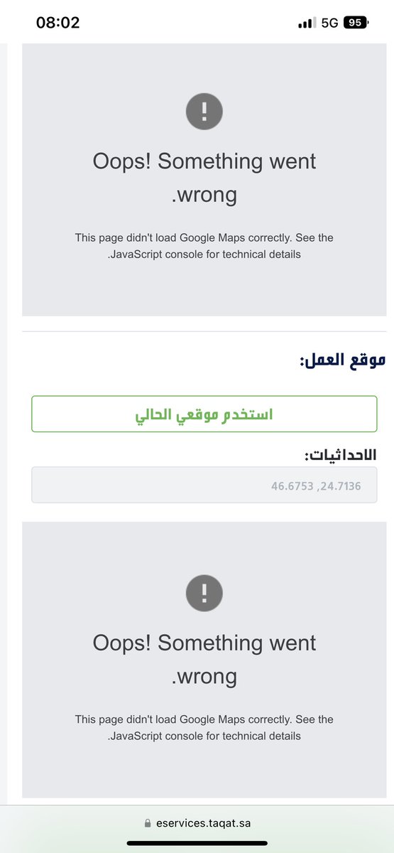 ikilldu's tweet photo. @Wusool_SA  كيف اغير موقع العمل؟ https://t.co/Kq27lQGelg