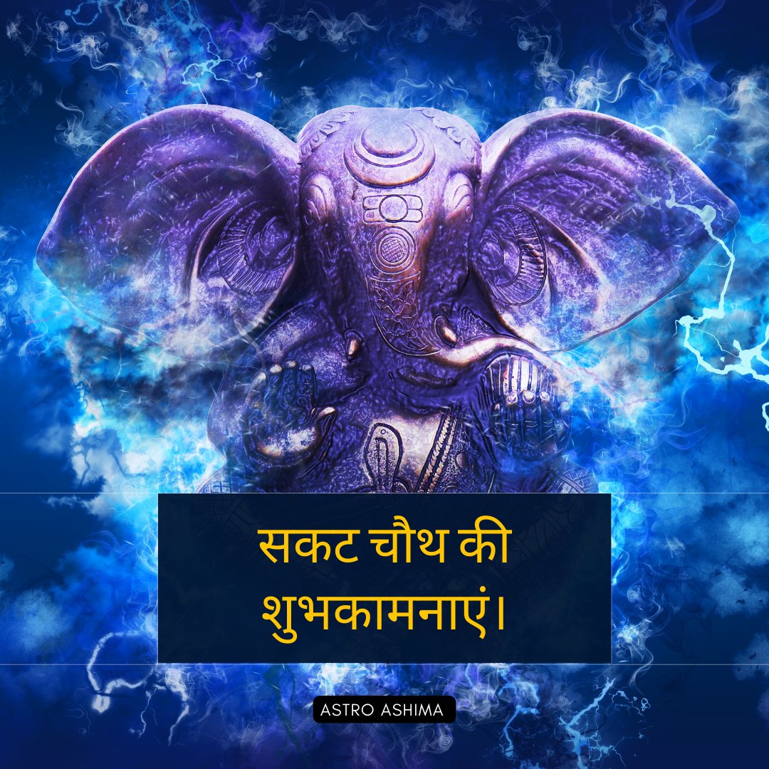 #sankashti #ganpatibappamorya #maharashtra #morya #sankashtichaturthi #ganpati #mumbai #marathi #picoftheday #bappa #chintamanifans #lalbaugcharaja #insta #mazamorya #shotoftheday #mymumbai #marathimusic #kalachowkichamahaganpati