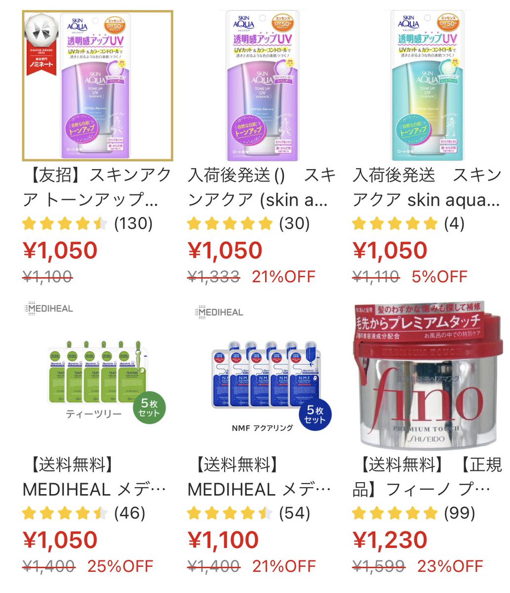 mybb0220's tweet photo. #カウシェでシェア買い

🉐¥1000offｸｰﾎﾟﾝ貰える
招待ｷｬﾝﾍﾟｰﾝ 1/16迄🛍
＃招待ｺｰﾄﾞ URIWFJ入力¥1000offｸｰﾎﾟﾝGET  下記順番で使って🥰
❶会員登録後に招待ｺｰﾄﾞ入力
❷月・木曜日の無料抽選参加
🉐未購入の方当たる確率倍増
❸¥1000offｸｰﾎﾟﾝ使用
#お得情報
#無料クーポン https://t.co/8QyocoRlrd
