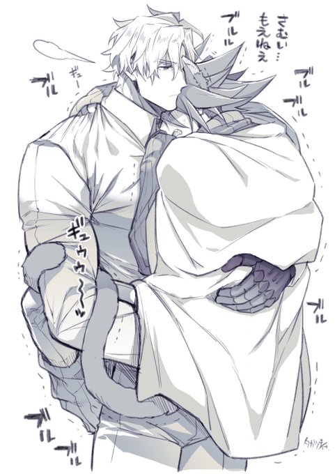 【クガ👑🚒🐈】🐈がよち暑がりでもいいけど寒がりであってほしい～～～ぎゅうぎゅうしててくれ… 