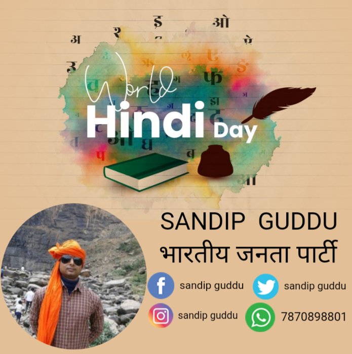 Hindi resides in our body, mind, and soul! Hindi is just not a language, but an expression!