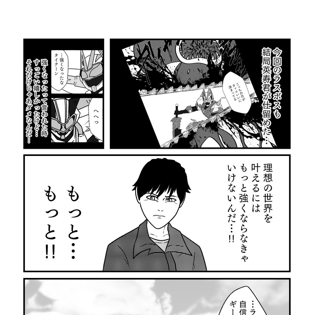 得票率1%でさらに曇りそうだね 