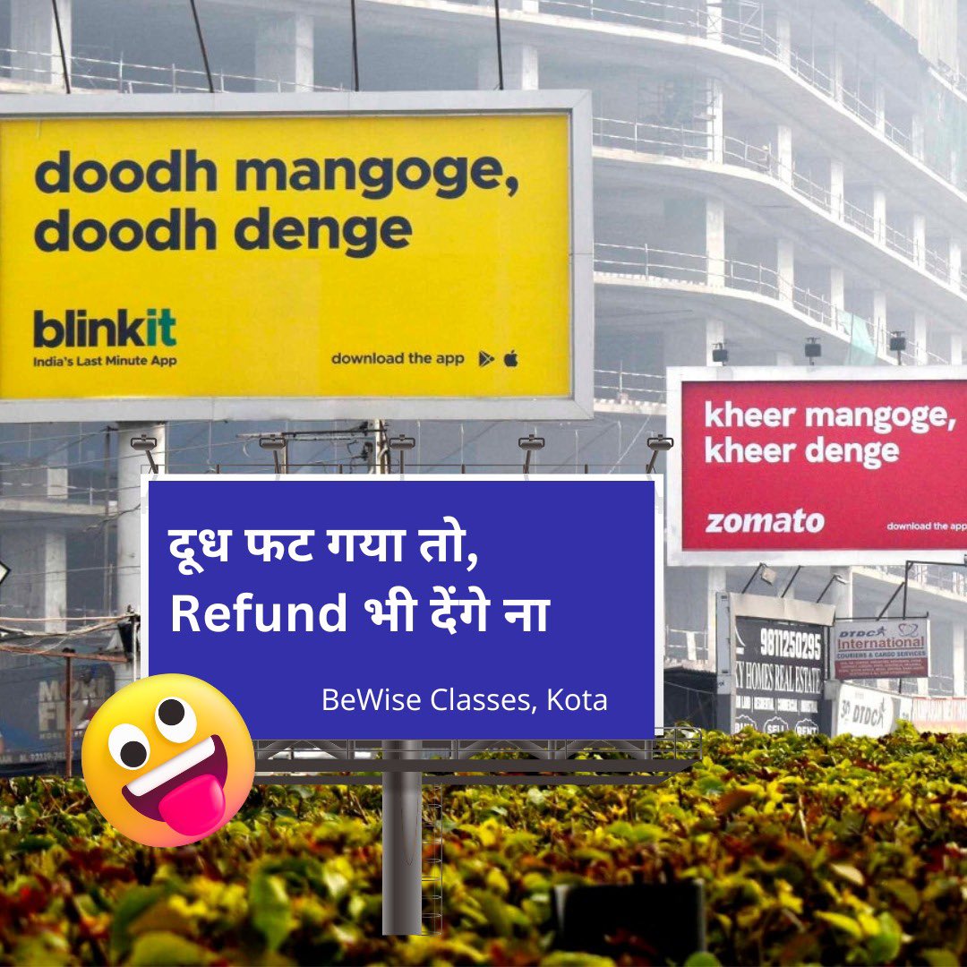 mann7117's tweet photo. Hey @deepigoyal @zomato @letsblinkit love this ad but दूध फट गया तो refund भी देंगे ना 😜😜 @ClassesBewise https://t.co/zLbtlc0AX6