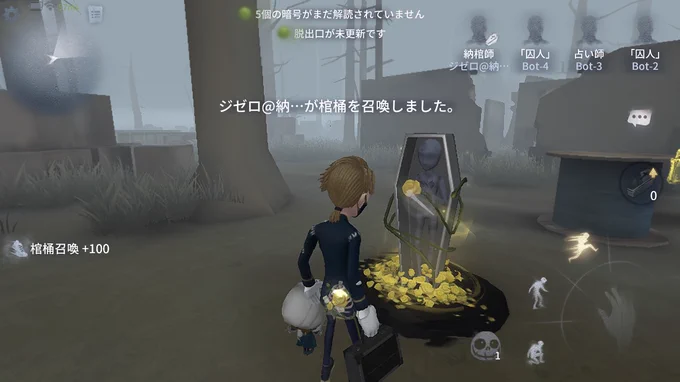 私「あれ?身代わり人形って耳あったっけ」↓私「ねえじゃんwwwwwwwwww」**隅々までちゃんと資料を見ましょう** 