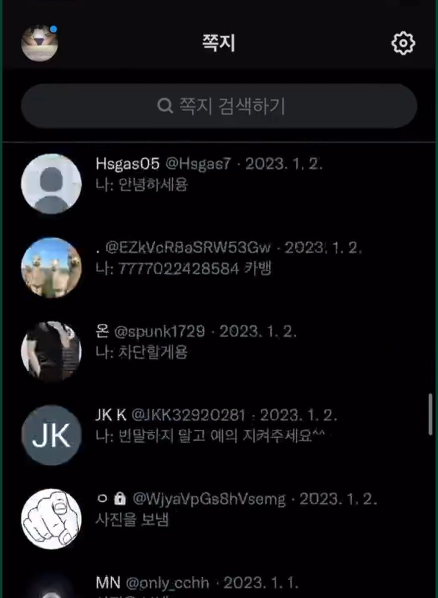 igoigougo's tweet photo. 이거 고발할까 말까?  지가 카카오 토스 가상계좌를 올려놨네ㅎ (가상계좌도 추척이 되는디)
사진2장에 3만원 영상1개 16만원 이래ㅋㅋㅋㅋㅋㅋ 씨부랄년들ㅋㅋㅋㅋㅋㅋ  방구석 창녀들 아주 창조경제는 지린다 @lclsexxess #섹트 https://t.co/GllkT73Rha