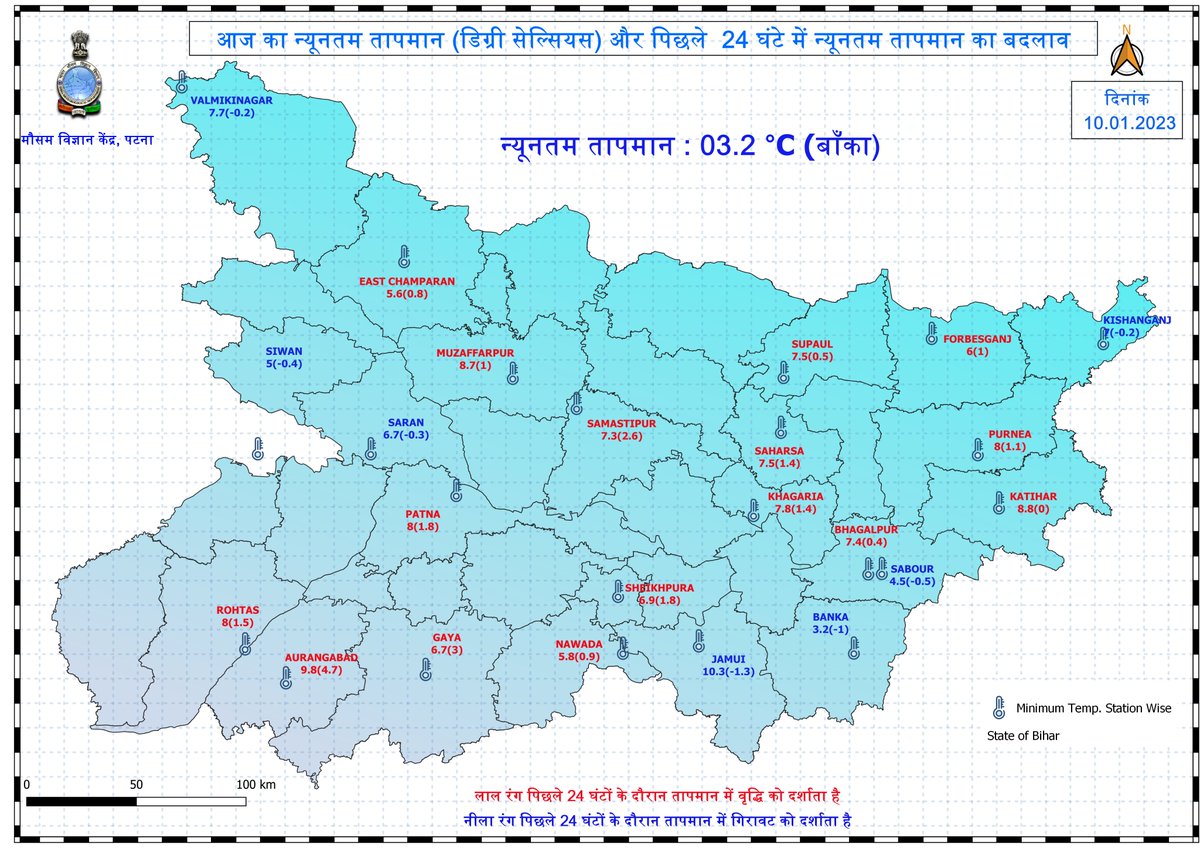 imd_patna's tweet photo. न्यूनतम #तापमान और #परिवर्तन पिछले 24 घंटे से #बिहार जिलों से। https://t.co/nIRA14is12