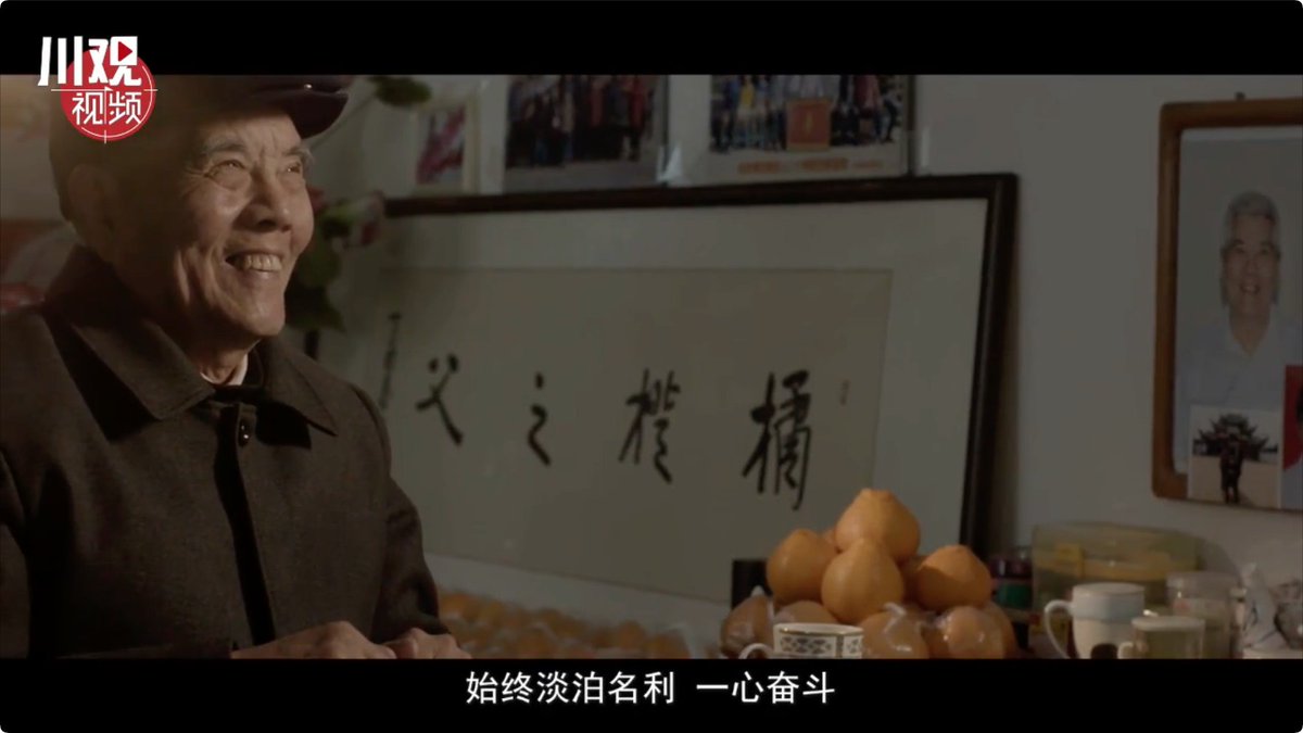 日本媒体近期注意到了被称为中国“桔橙之父”的谭后根，这位国务院特殊津贴获得者，于1998年从日本带走了30多个水果品种，其中就有“不知火”和“爱媛橙（果冻橙）”
此前，某中国考察团在爱媛县考察结束后，接待他们的职员发现树枝被剪断了
而爱媛橙在日本是只培育于研究所内的试验品，却已经种遍半个中国