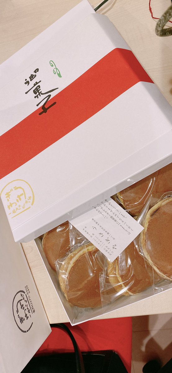 kan_mikiko's tweet photo. 今日のおやつ♡
#うさぎや #どら焼き #あんこ #和菓子 #餡子 #つぶあん #東京 #日本橋 #おやつ https://t.co/TheXSx97rw