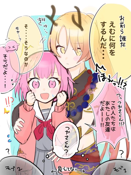 らくがきをお納めくださいな...(⚠︎︎線汚い) 