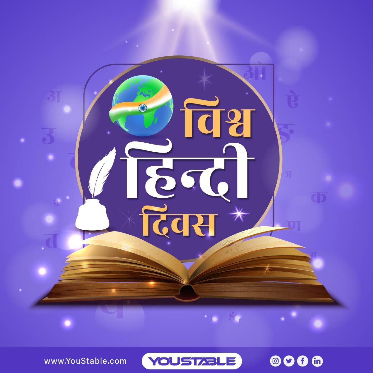 YouStable's tweet photo. Today is World Hindi Day! Let's celebrate this special day and recognize the importance of this language in our lives. #LanguageofUnity
.
.
.
#WorldHindiDay #HindiDiwas"
#WorldHindiDay #LanguageofUnity
#youstable #worldhindidiwas2023 #hindidiwas https://t.co/Uo78xhFp6T