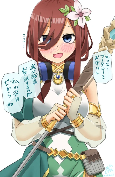 とある別アニメ衣装の五つ子 三玖の場合
#五等分の花嫁 