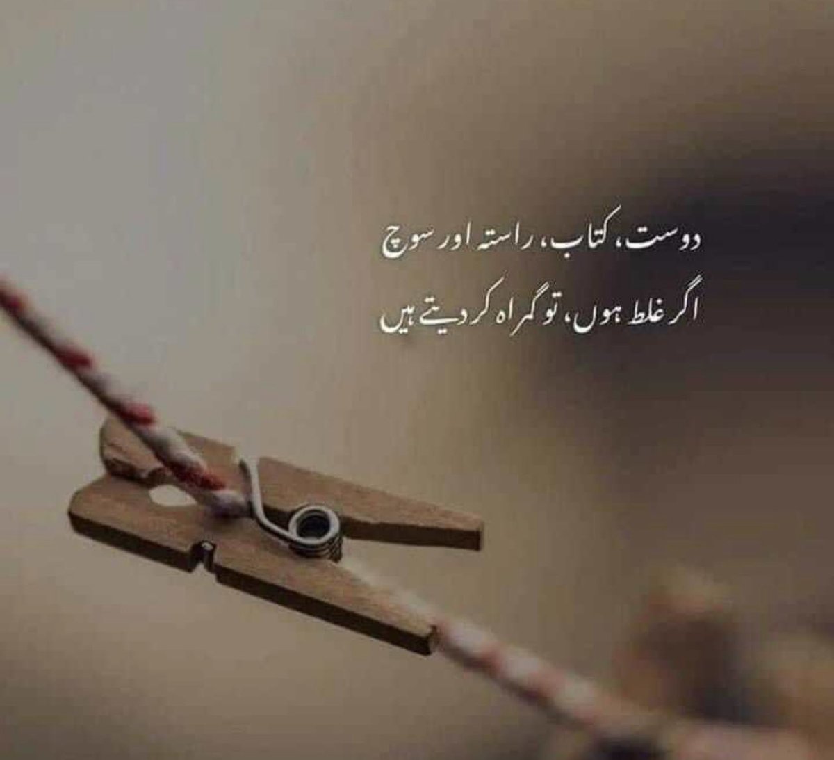 بس خیال ہے میرا۔ آپ نہ مانے مجھے کوئی فرق نہیں پڑتا۔