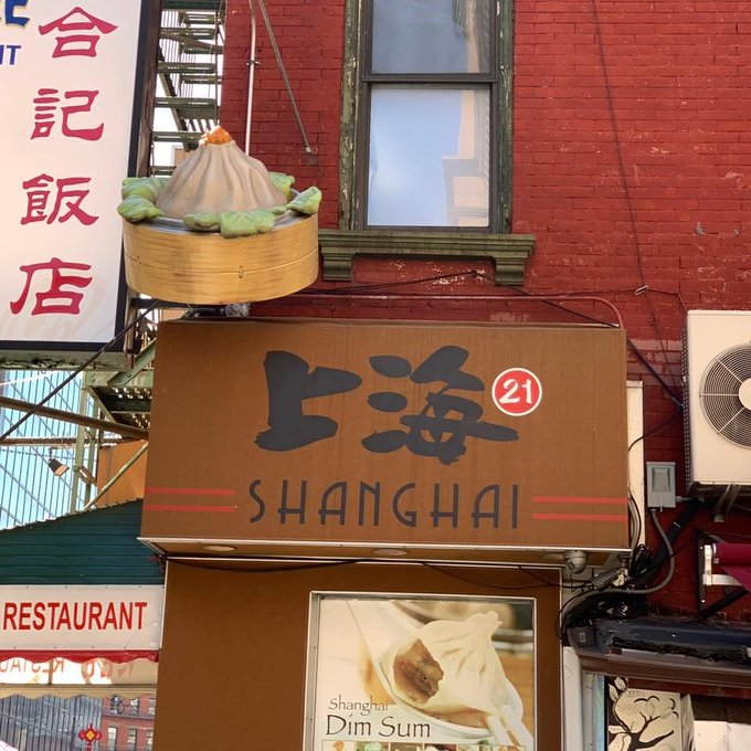 The "Shanghai 21" Chinese restaurant in Manhattan, New York is the worst of the restaurants I have invested in.