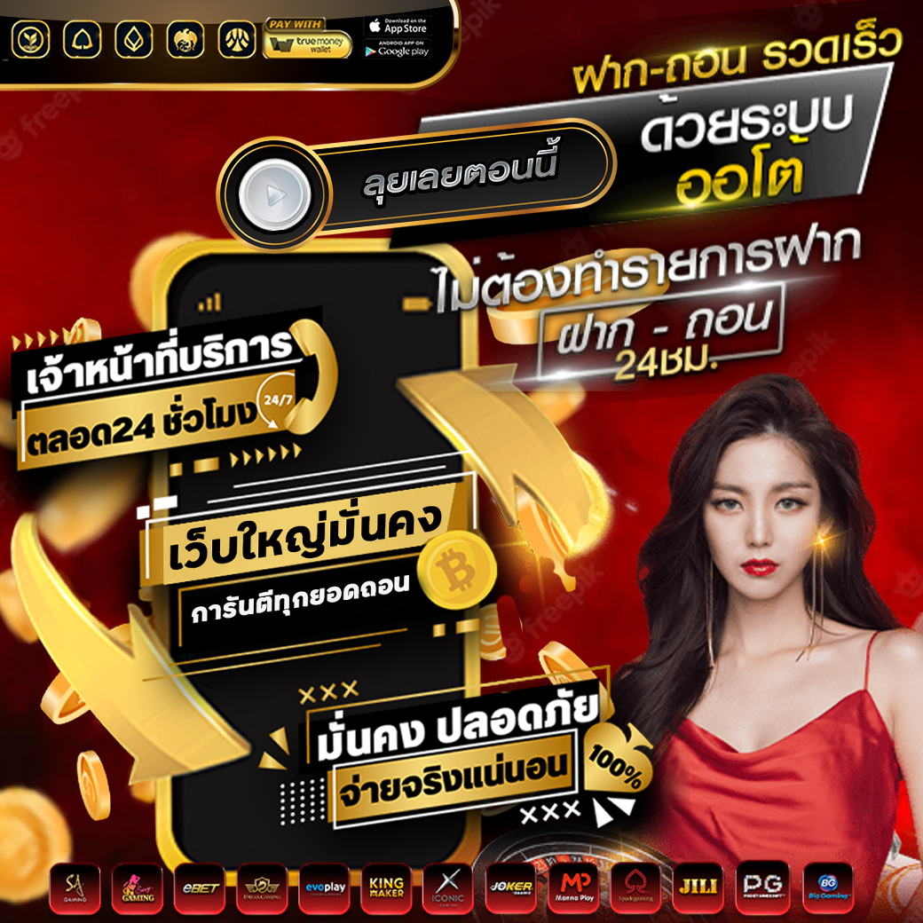Lava3586's tweet photo. โปรข้ามปีสุดโหด ถอนได้เยอะ��ว่าที่อื่น
#Lava358 จัดหนัก

📌ไลน์✅  https://t.co/hZi8ymGc4e

#lava358 #โปรสล็อต #บาคาร่า #แตกหนัก 
#สล็อตPG  #เว็บใหญ่  #ปปง https://t.co/FcwYLRFasi