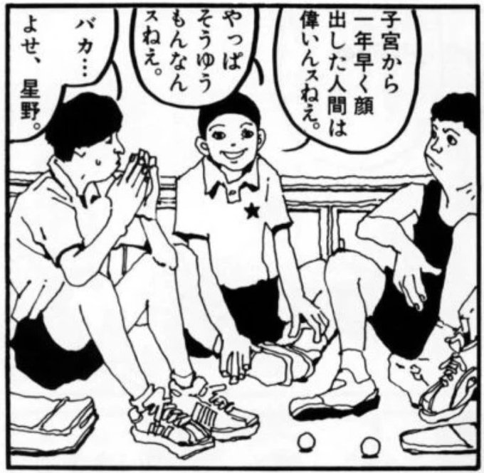 これ思い出した >RT 