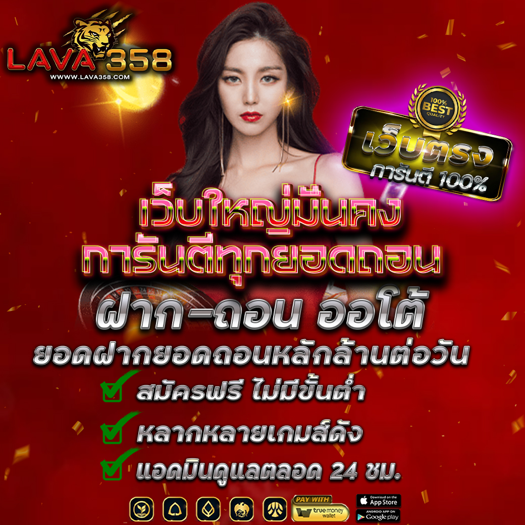 Lava3582's tweet photo. โปรข้ามปีสุดโหด ถอนได้เยอะกว่าที่อื่น
#Lava358 จัดหนัก

📌ไลน์✅  https://t.co/KNRGEIMOMP

#lava358 #โปรสล็อต #บาคาร่า #แตกหนัก 
#สล็อตPG  #เว็บใหญ่  #ปปง https://t.co/NQLeK95qjo