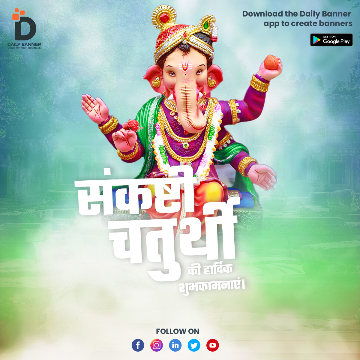 Did you Find the Images of Sankashti Chaturthi ?
Then Download Official App & Share 👉📱 link in bio
#sankashti #ganpatibappamorya #maharashtra #morya #sankashtichaturthi #ganpati #mumbai #marathi #picoftheday #bappa #chintamanifans #lalbaugcharaja #insta #mazamorya