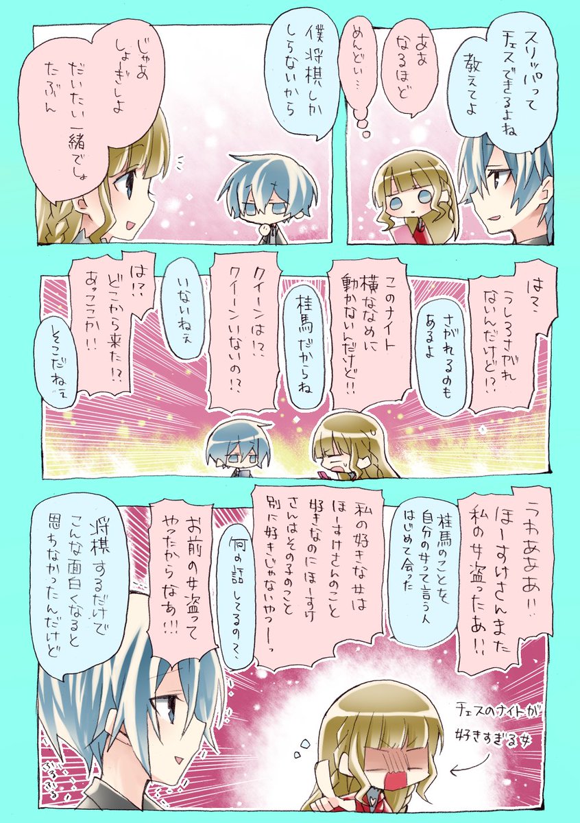 【日常実録漫画ミラティブ実録漫画再掲まとめ】
ほーすけさんのイラストタグできたのでまとめました
#ほースケッチ 