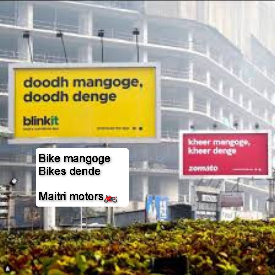Bike mangoge bikes denge🏍🏍🏍
#bikelife #BIKER #bikershorts #Blinkit #Zomato #zomatoblinkit #Ads