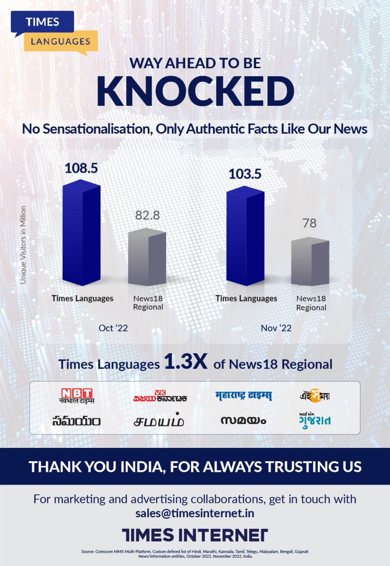 Anit Jyothi George tweet media