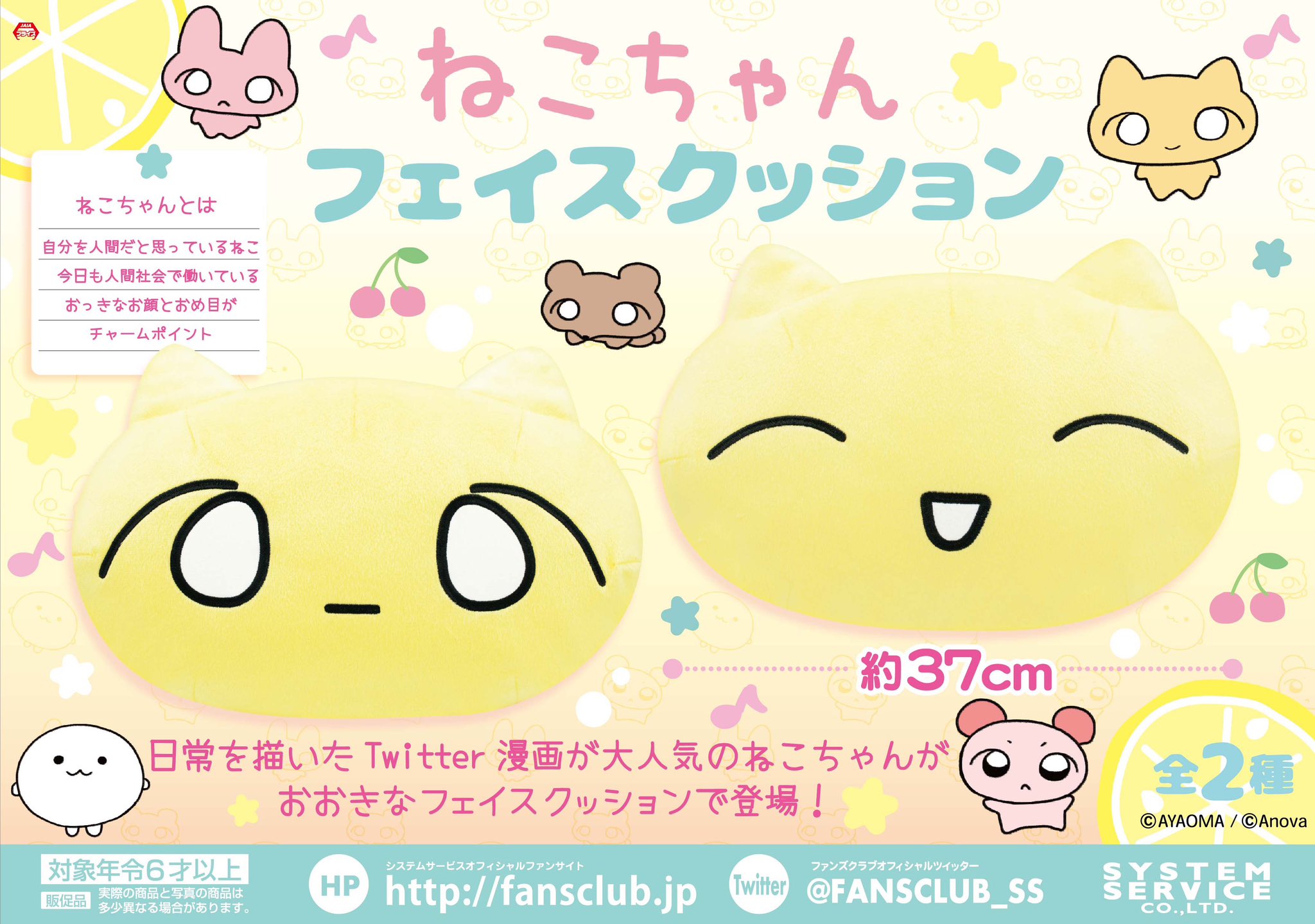 楽天市場】クールたまクッション(猫グッズ ネコ雑貨 ねこ柄
