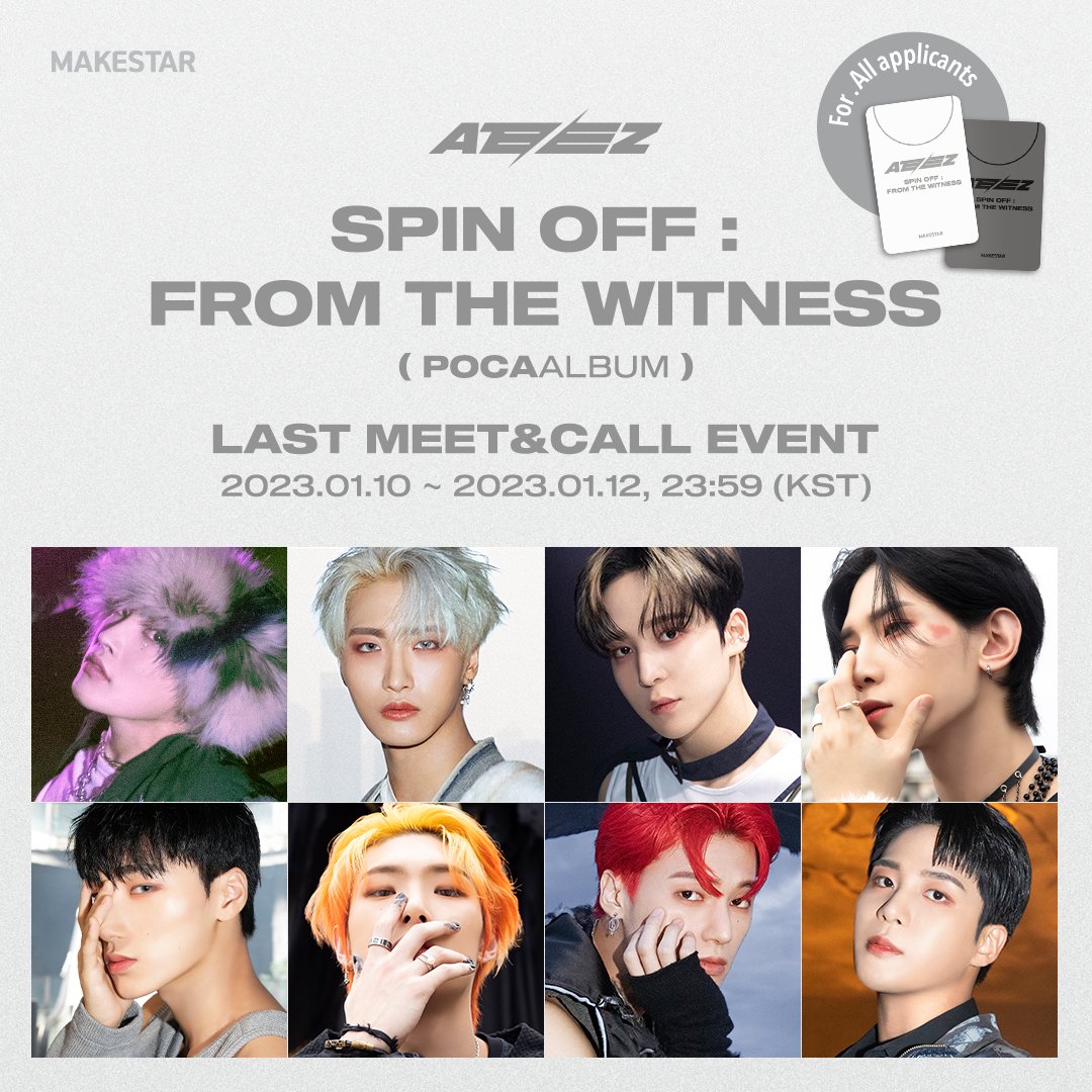 ATEEZ MAKESTAR MEET&CALL トレカ サン - www.xtreme.aero
