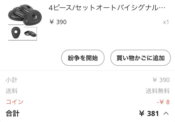 Amitie_23's tweet photo. 正月カスタム第八弾

シーケンシャルLEDウィンカー取り付け❗️
これ関係はいつも配線延長とギボシ加工は必須ですね、グルーで防水加工も。
リレーは大事な部品のためデイトナに😃
フレキちゃうからあたったら折れますw
前後で約3500円也。

#YZF
#R15
#V4
#YAMAHA
#シーケンシャル
#ウィンカー
#LED https://t.co/i9bfkYGXd8