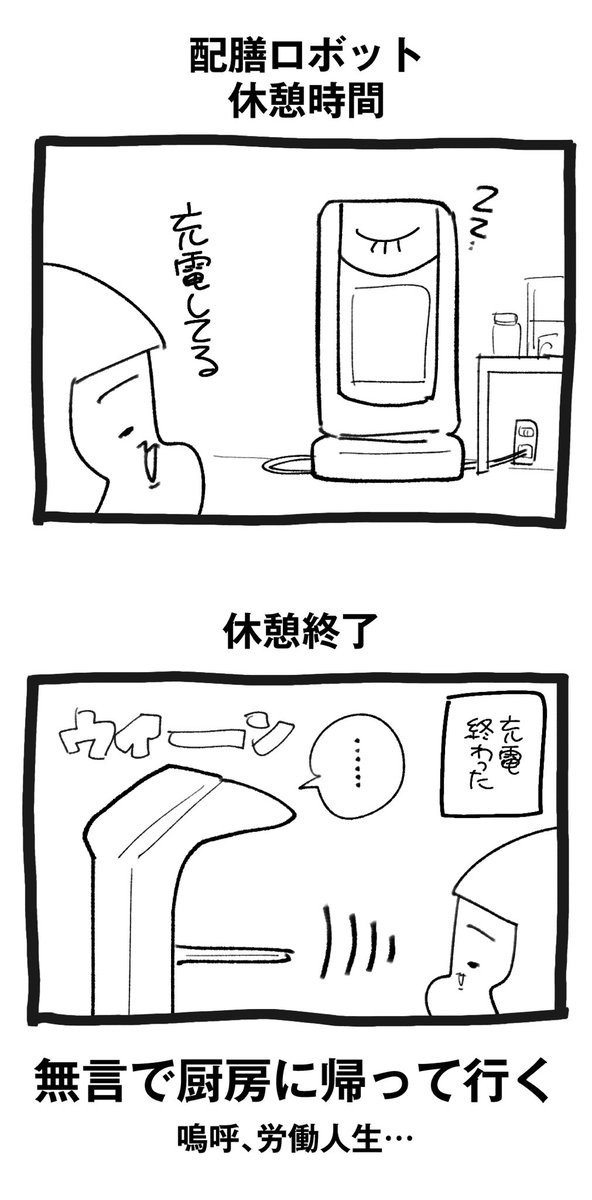 とても良かった＾＾