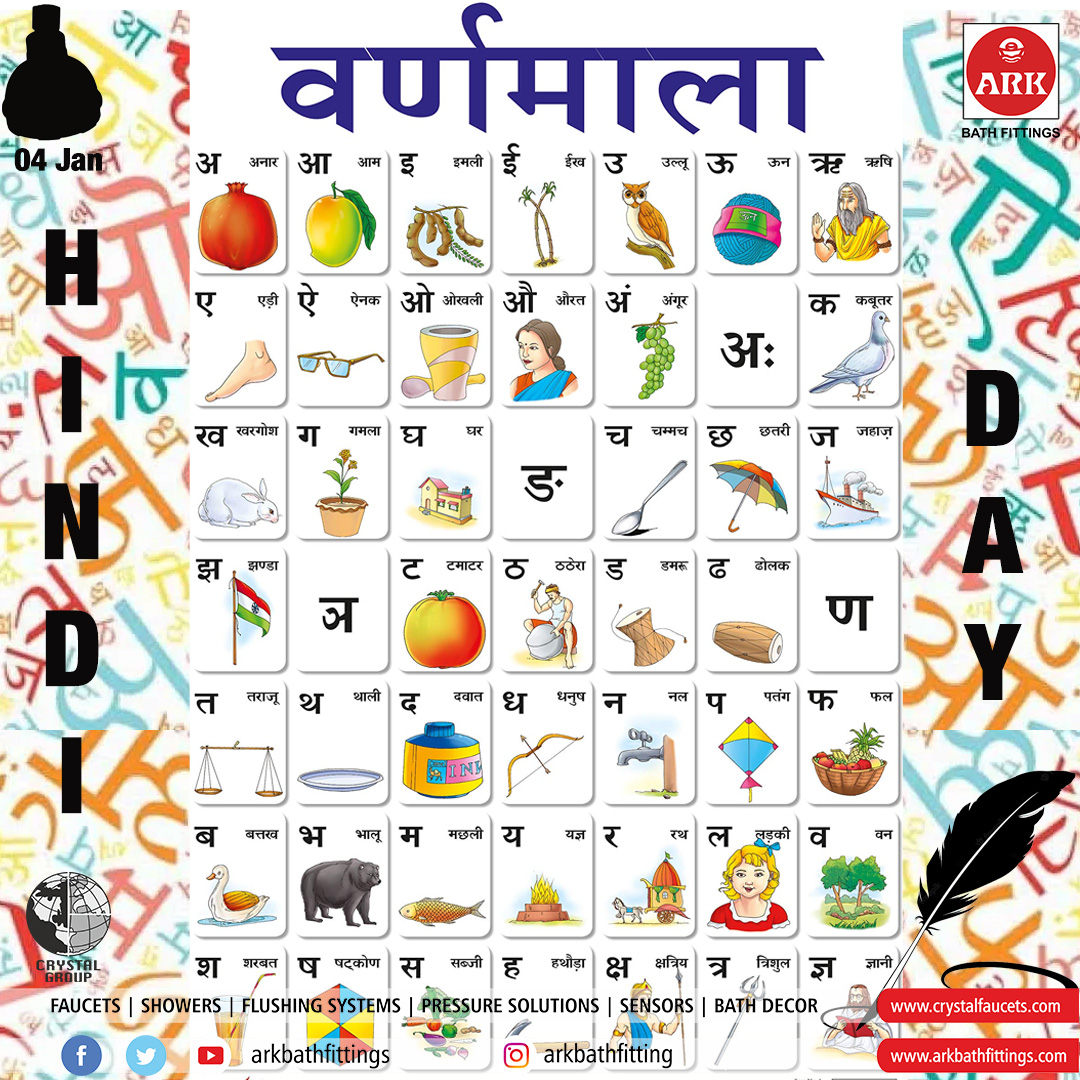 arkbathfittings's tweet photo. Vishwa Hindi Diwas was formed to mark the day when Hindi was first spoken in the UNGA in 1949. With about 600 million speakers globally, Hindi is the world's third most widely spoken language after Mandarin Chinese & English. #worldhindiday #arkbathfitting https://t.co/e7gVlTM4To