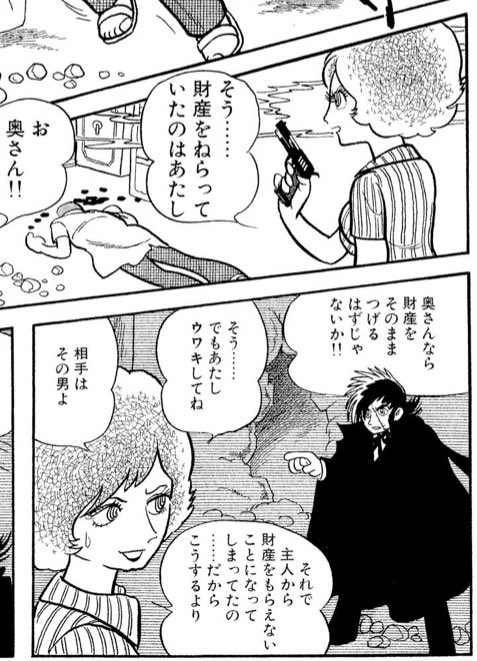 BJ頭から読み返してるんだけど手塚先生の描く美人好き。ご自分で松◯零士とかツッコんでるけどちょっと線がパキッとした手塚先生アレンジがたまらない 