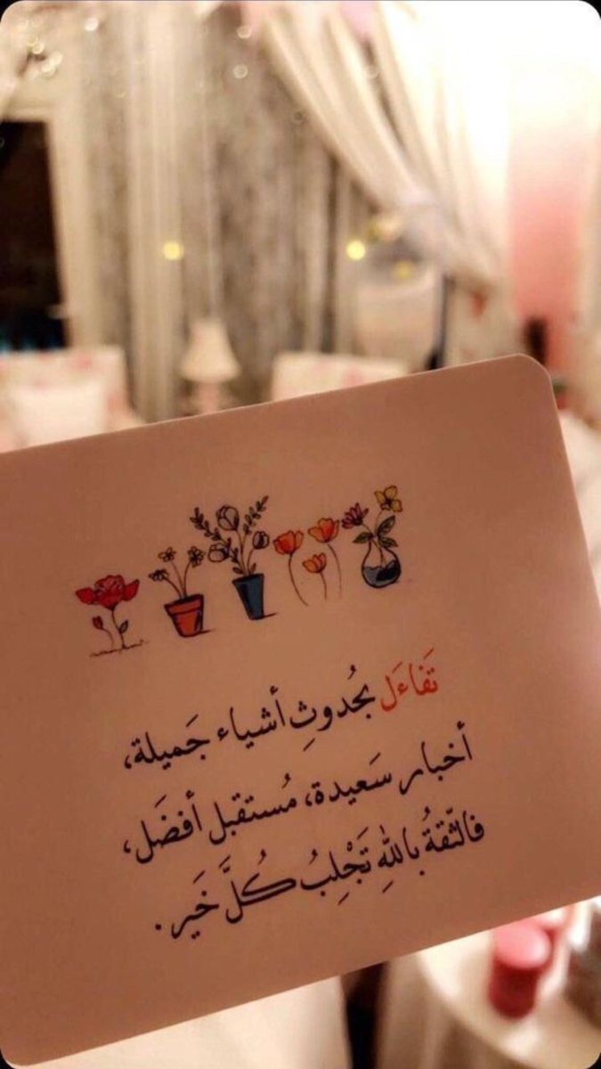 #صباح_الخير_والسعاده