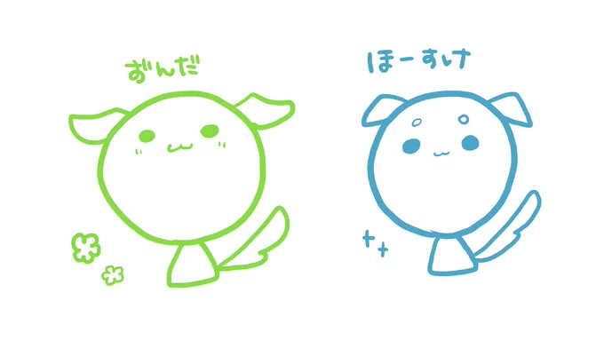推しがかわいくて毎日が楽しい#ほースケッチ 