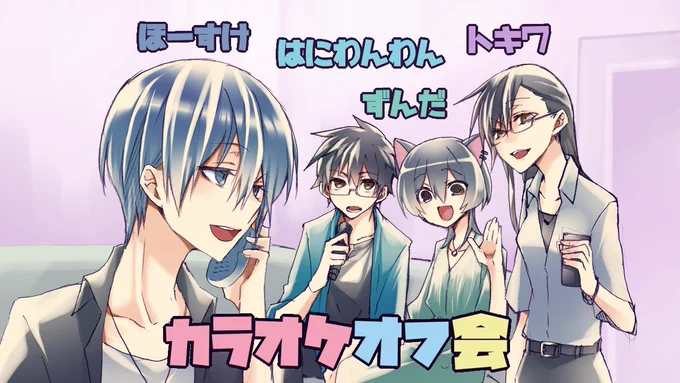推しがかわいくて毎日が楽しい#ほースケッチ 