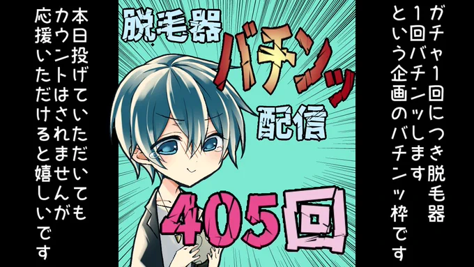 推しがかわいくて毎日が楽しい#ほースケッチ 