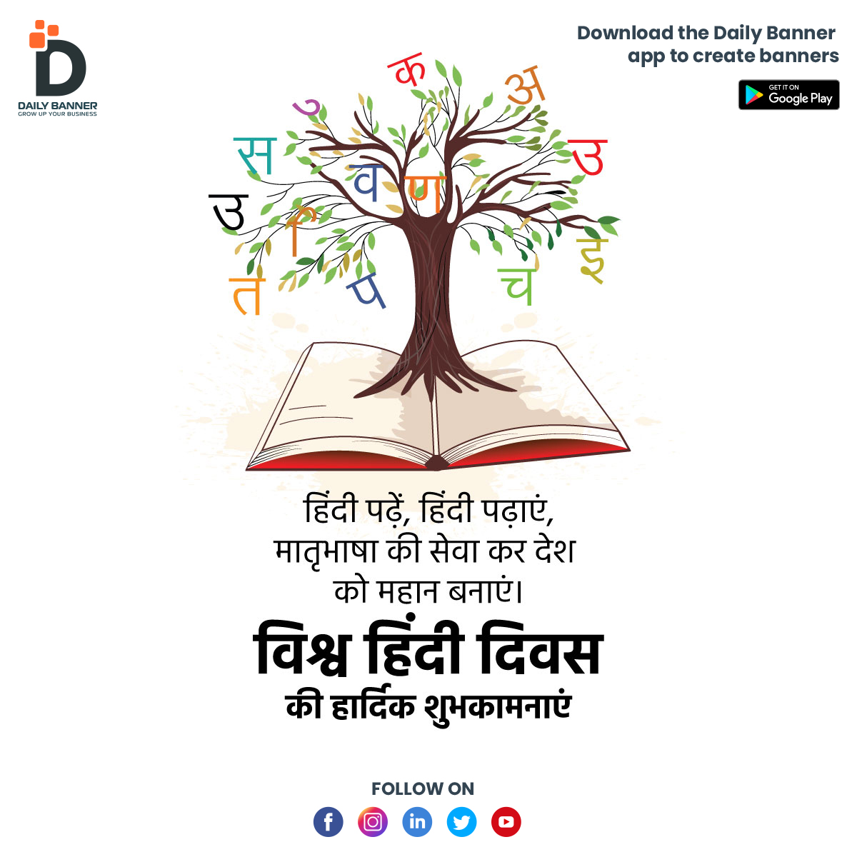 Did you Find the Images of World Hindi Day ?
Then Download Official App & Share 👉📱 link in bio
#sankashti #ganpatibappamorya #maharashtra #morya #sankashtichaturthi #ganpati #mumbai #marathi #picoftheday #bappa #chintamanifans #lalbaugcharaja #insta #mazamorya #shotoftheday