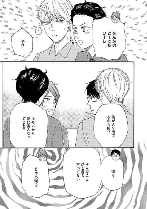 (その9) 