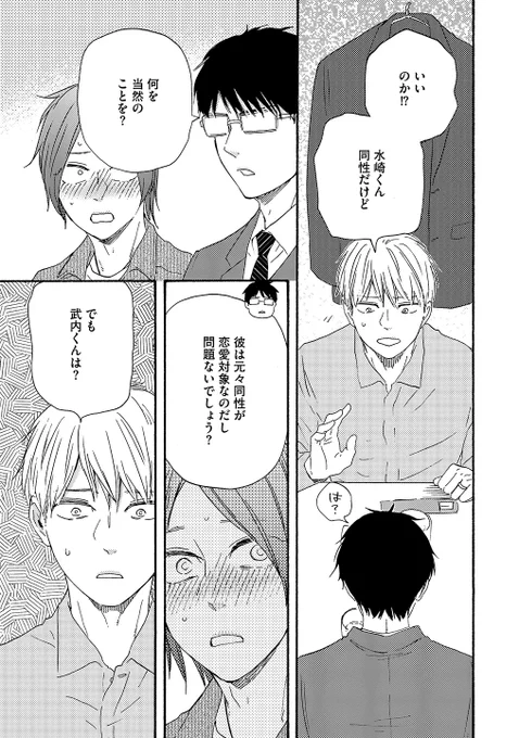 (その10) 
