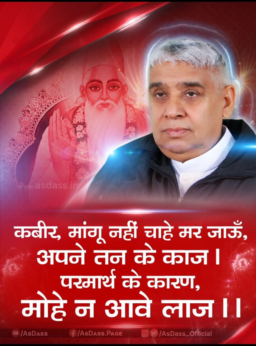 शांति संदेश
विश्व में केवल संत रामपाल जी महाराज जी ही ऐसे संत हैं जो सभी धर्मों का सम्मान करते हैं

हिंदू-मुस्लिम, सिक्ख-ईसाई, आपस में सब भाई-भाई।
आर्य- जैनी और बिश्नोई, एक प्रभू के बच्चे सोई