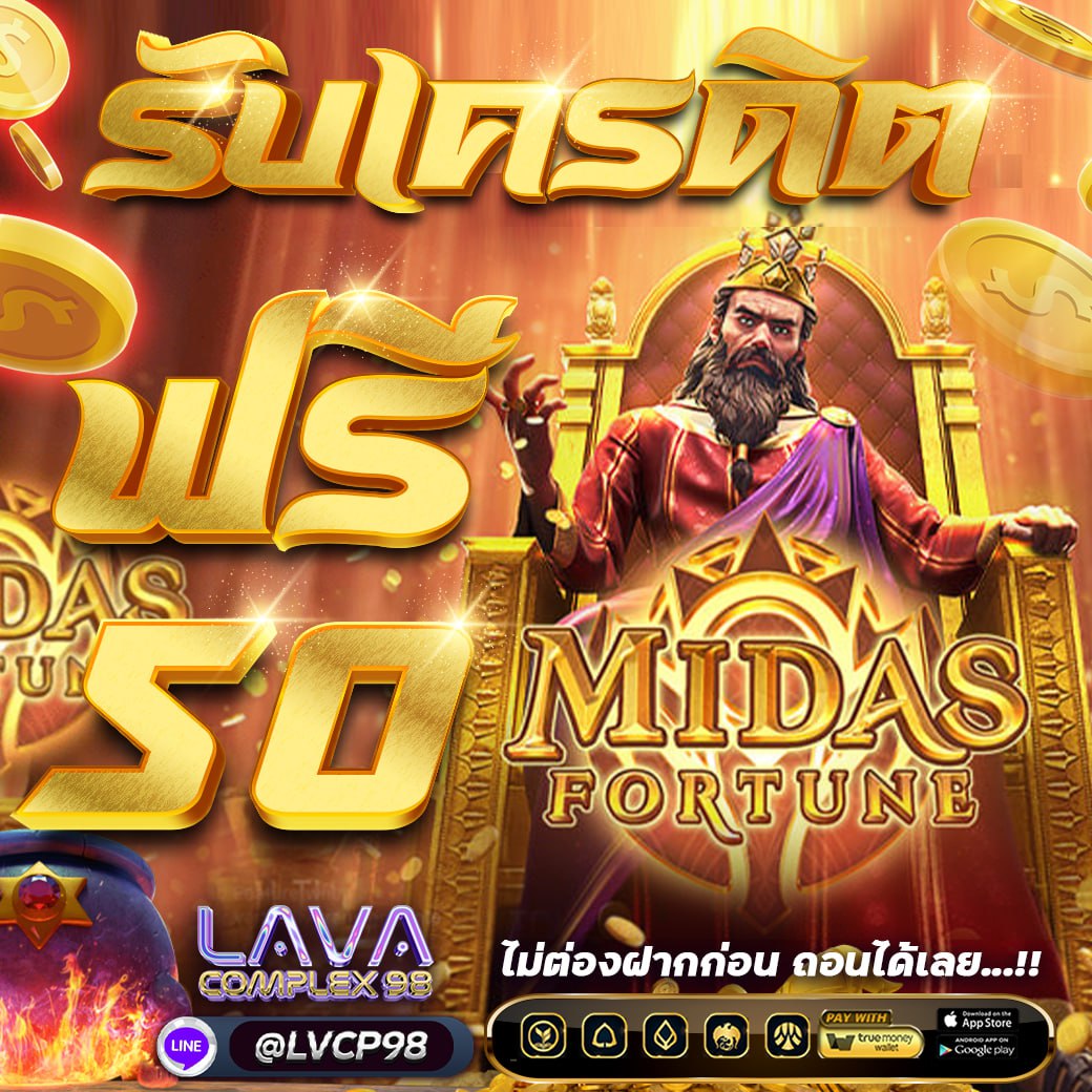 #แจกเครดิตฟรี #เครดิตฟรี50 
ยูสใหม่รับทันที จำกัด 299 ยูสเท่านั้น รีบเลย!!!!🎈
กติกา   ติดตาม+กดใจ+รีทวิต✨

แคปส่งแอดมิน📳 bit.ly/3QvWLPS

สมัครสมาชิก 🌞m.lavacomplex98.com
#เครดิตฟรี50 #ฝาก50รับ100 #lavacomplex98