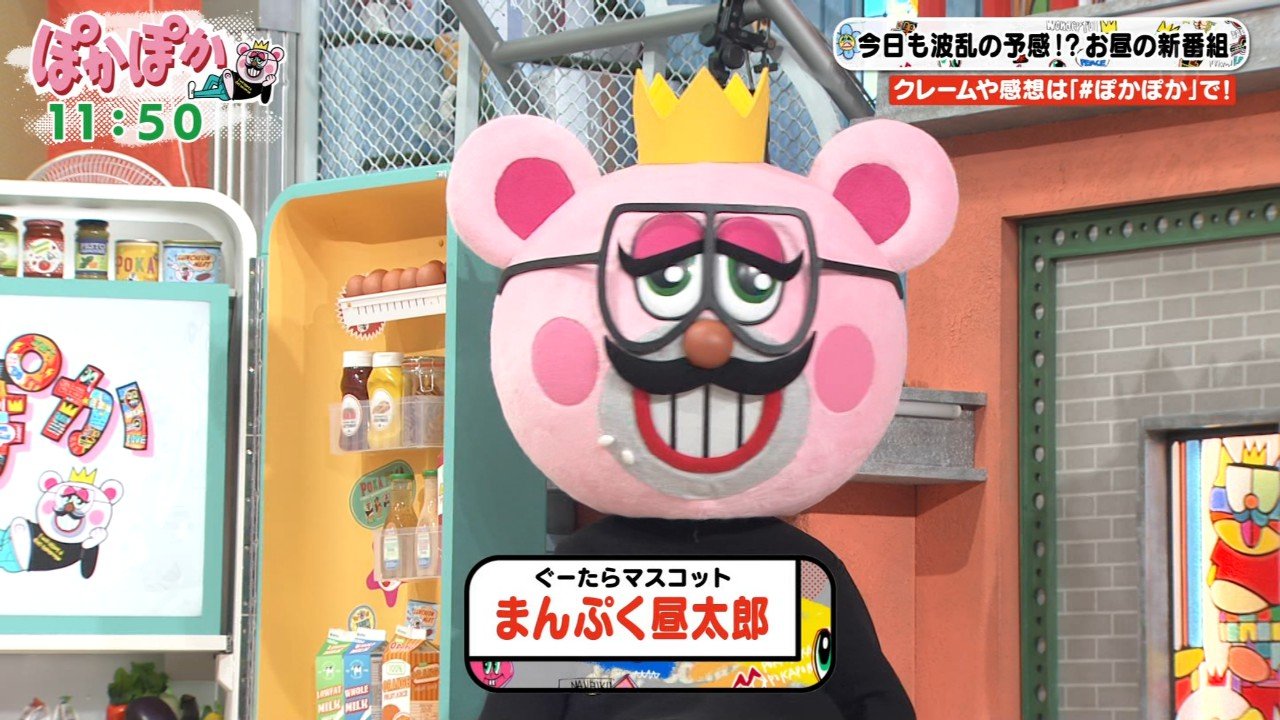 ぽかぽか　まんぷく福太郎　ピンバッチ Amazon.co.jp: 非売品 まんぷく昼太郎 ステッカー ポカポカ フジ